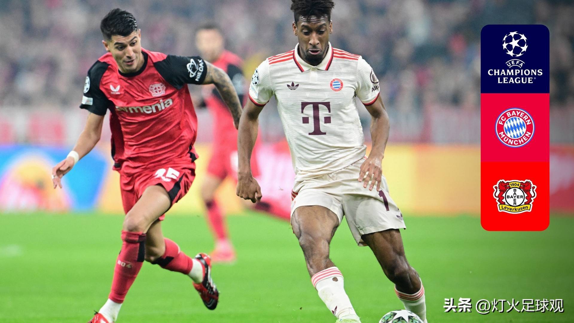 包含勒沃库森状态回暖，欧冠资格或不再遥远的词条