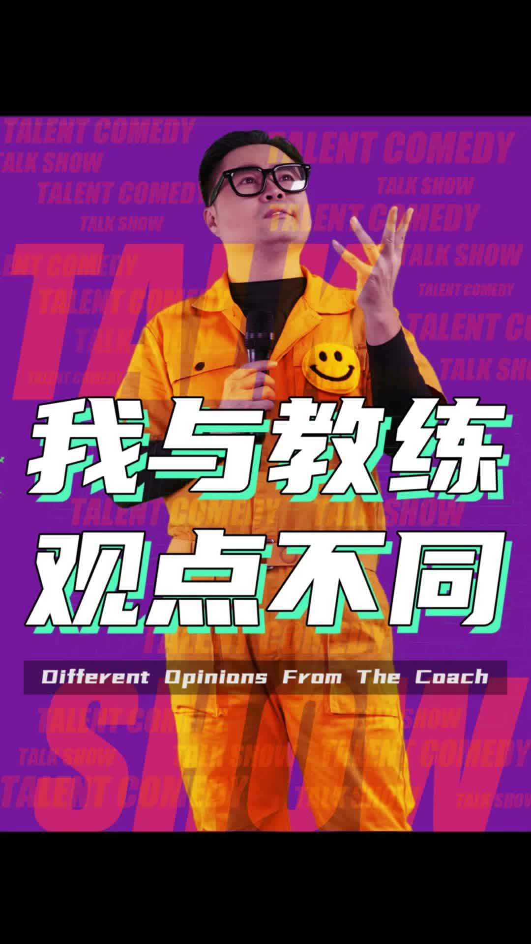 开云体育在线-教练执教风格备受争议，引发球迷热议