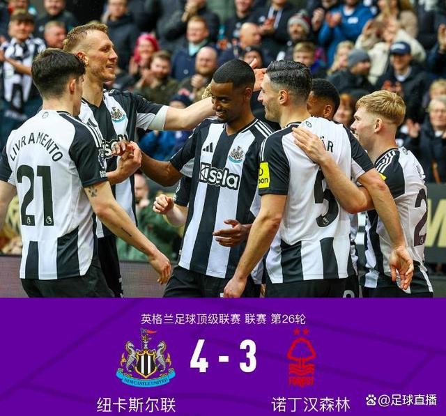 关于纽卡斯尔联客场惨败,保级考验愈发严峻的信息 关于纽卡斯尔联客场惨败,保级考验愈发严峻的信息