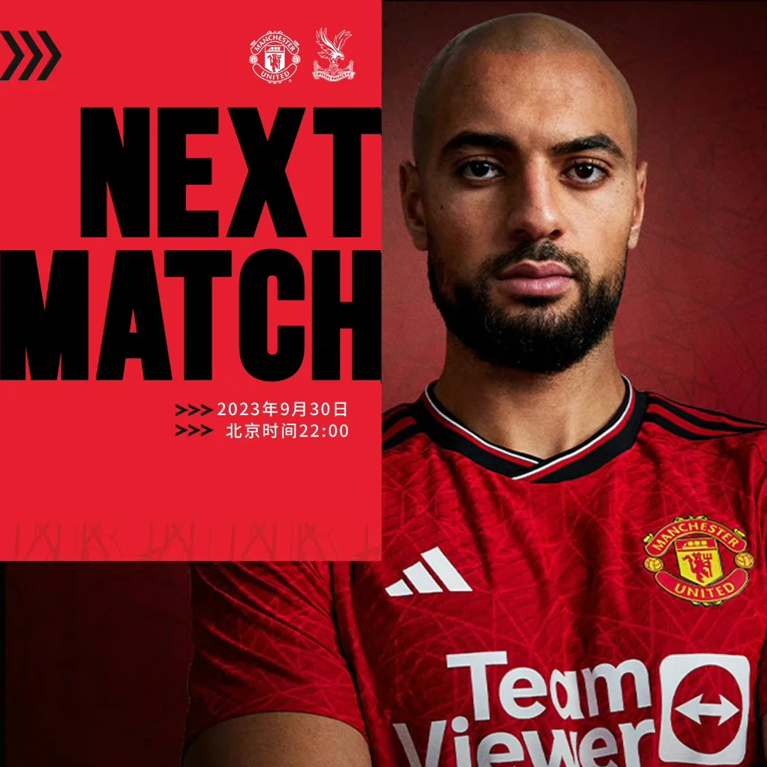 开云APP-曼联客场-逆转水晶宫，继续胜利步伐的简单介绍