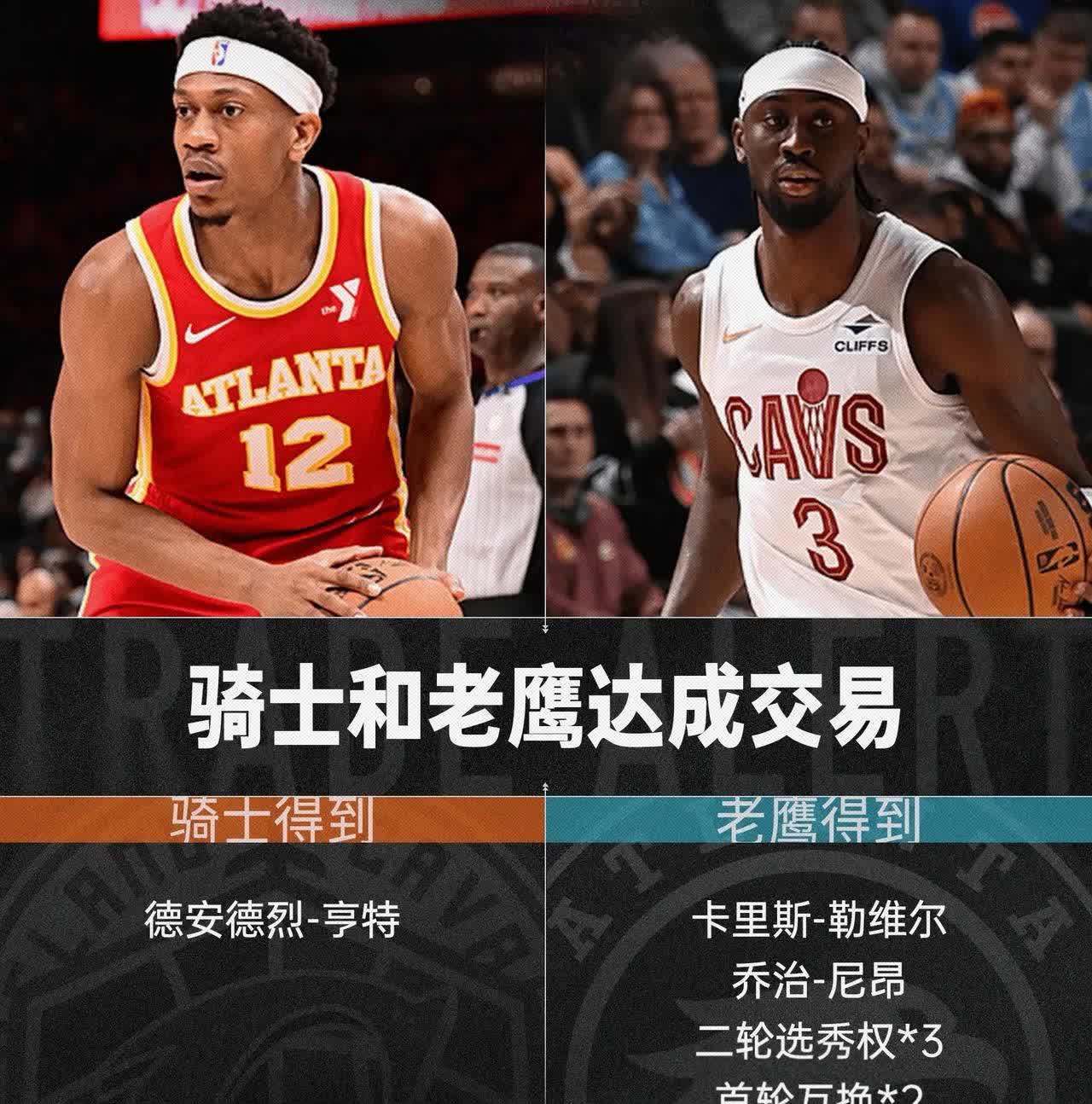 开云体育APP下载-老鹰队整体防守力量增强，成为胜利关键的简单介绍