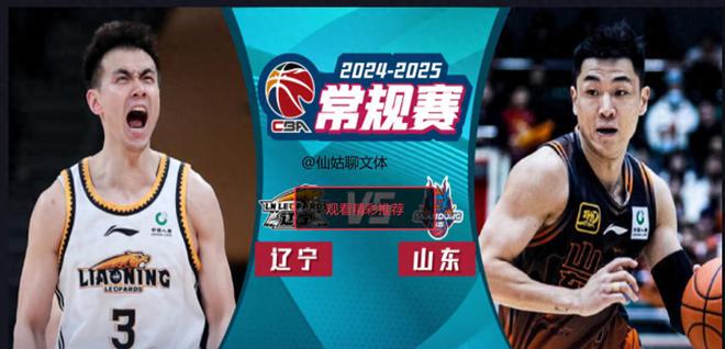 开云体育APP下载-辽宁队取得惊人胜利，实力有目共睹