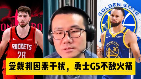 -包含勇士主帅怒批裁判判罚，球队意外遭遇三连败的词条