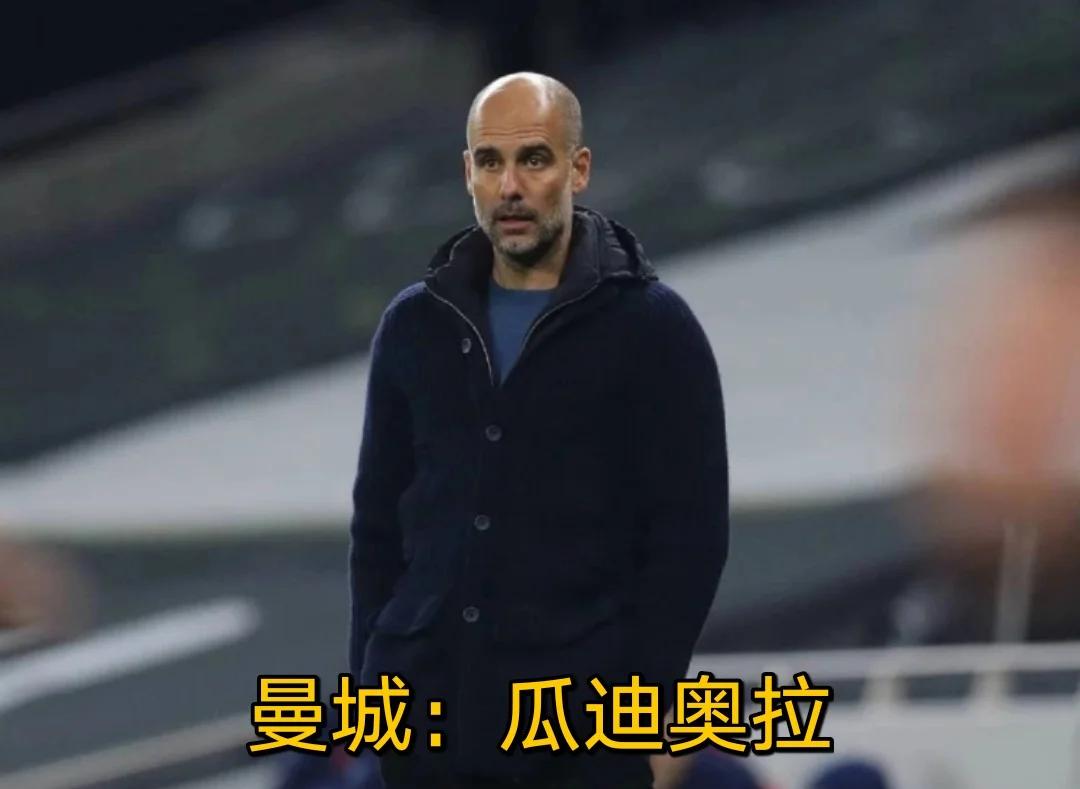 神奇旋转!曼城-占据优势联赛领跑的简单介绍 神奇旋转!曼城-占据优势联赛领跑的简单介绍