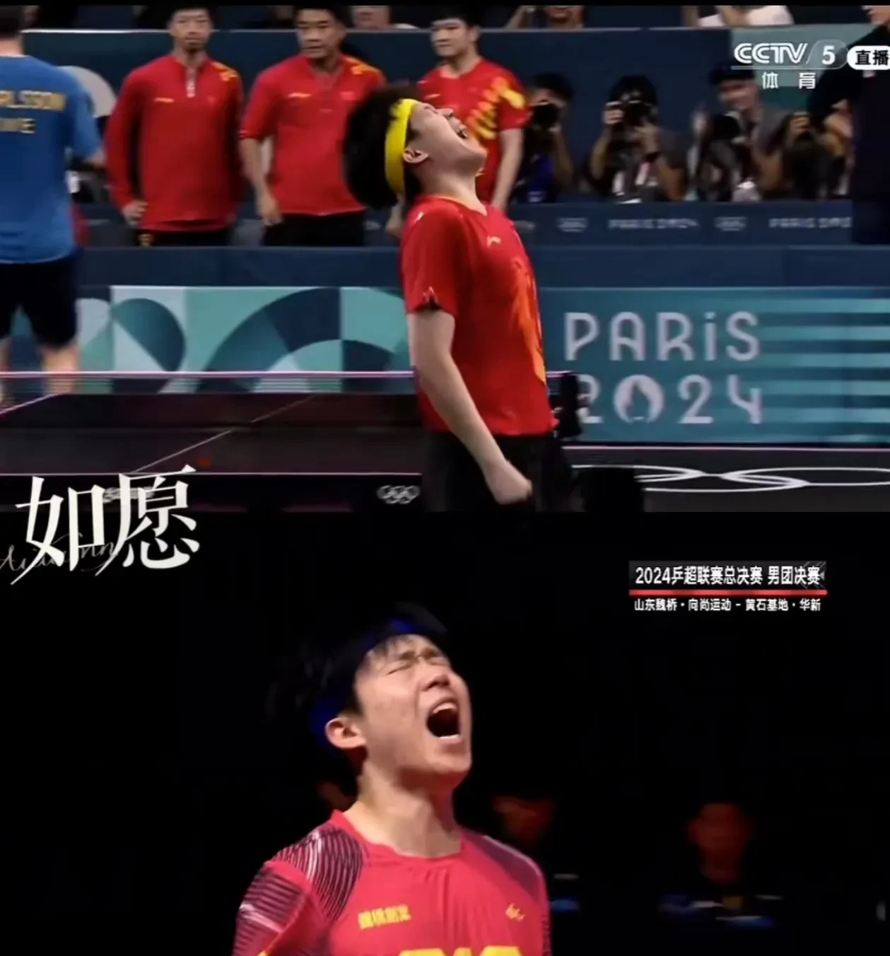 开云体育官方网站-逆风翻盘！国家队激情比赛逆袭夺冠的简单介绍