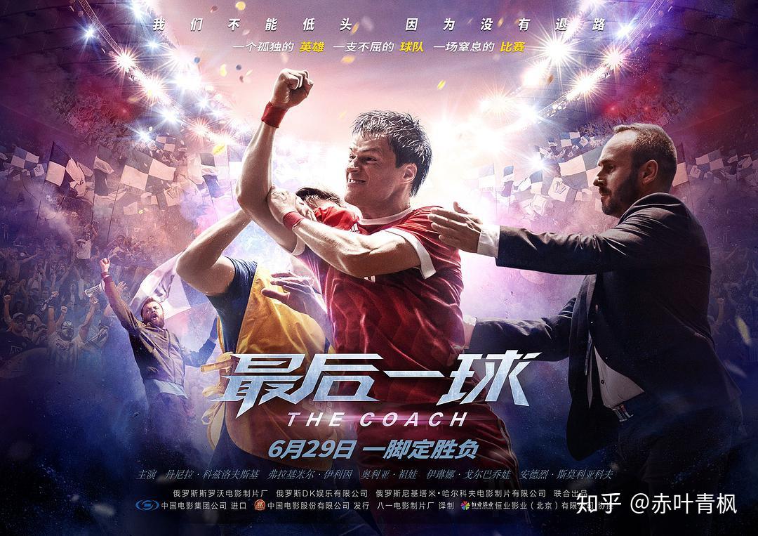 逆风翻盘!国家队激情比赛逆袭夺冠的简单介绍 逆风翻盘!国家队激情比赛逆袭夺冠的简单介绍