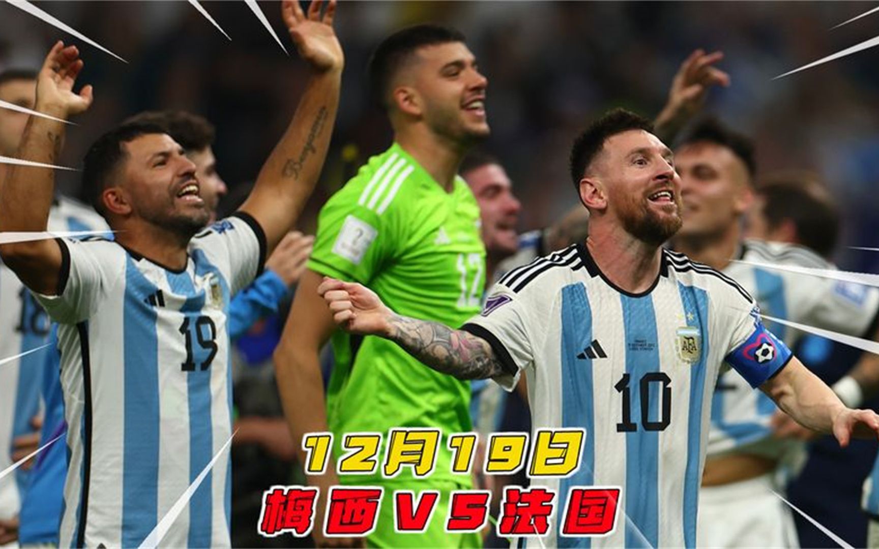 丹麦队惊艳表现，出人意料晋级