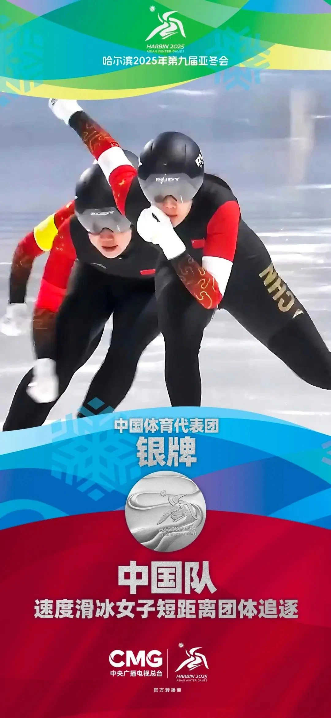 开云平台-难忘的短暂瞬间，银牌运动员走向胜利的简单介绍