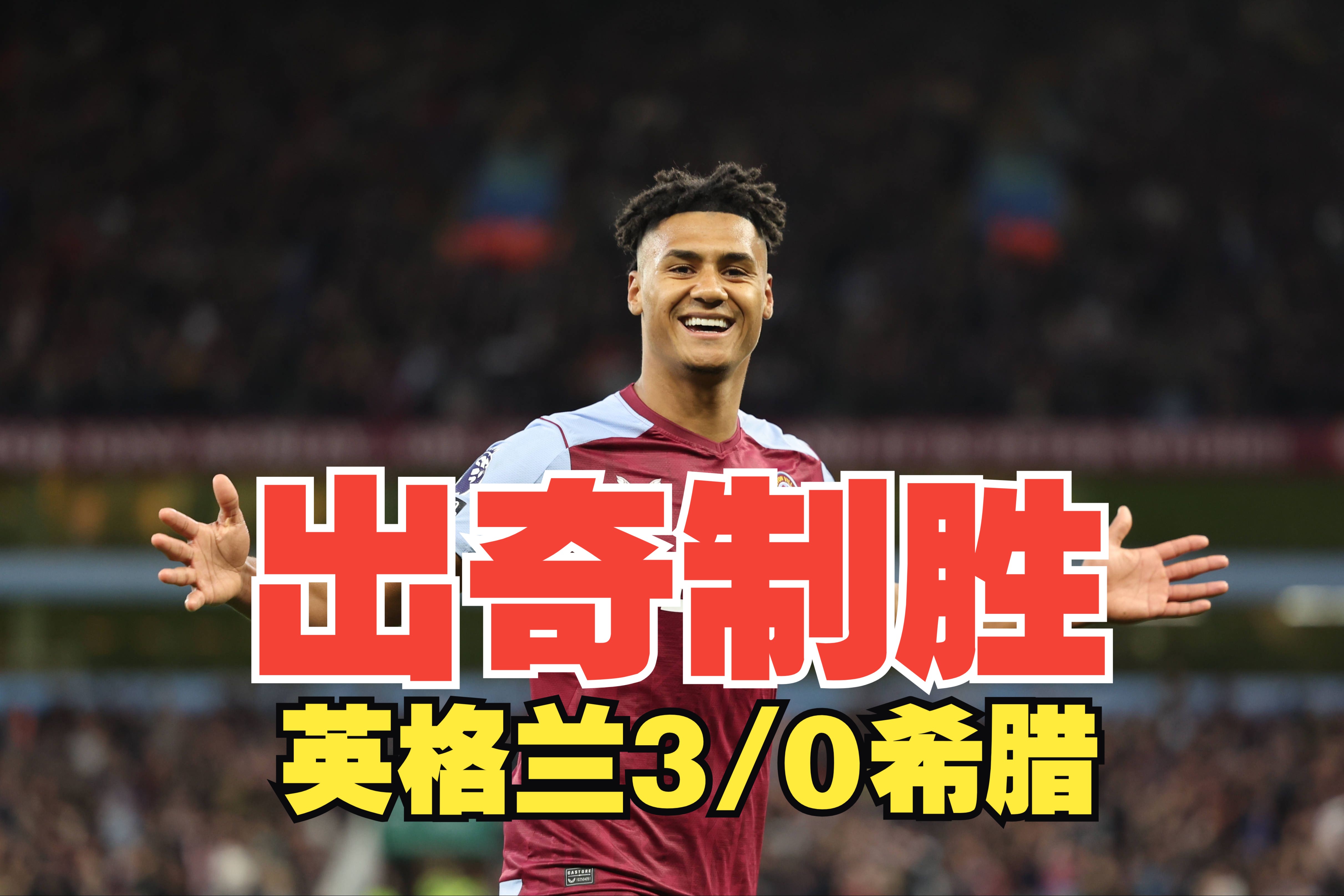 开云体育-英格兰寻找突破口：意大利正值巅峰的简单介绍