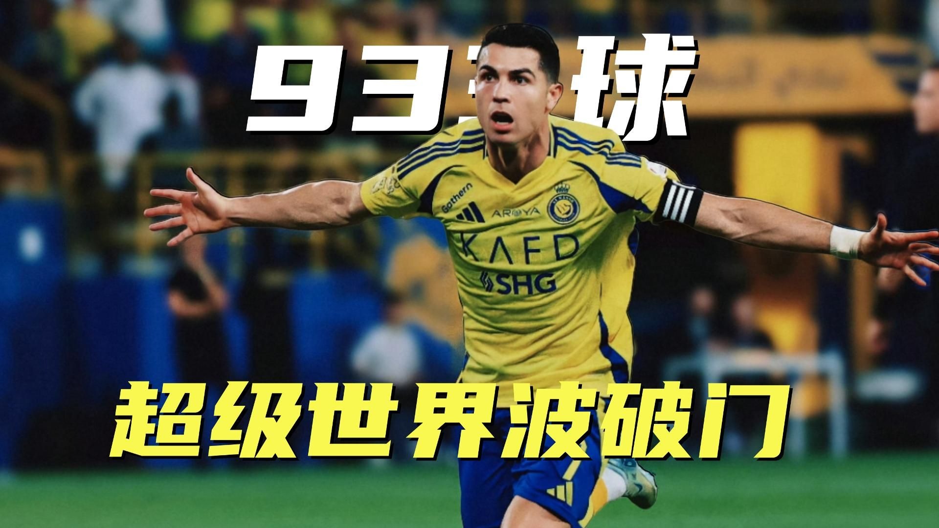 关于世界级赛事即将开幕，球星助力国家荣耀的信息