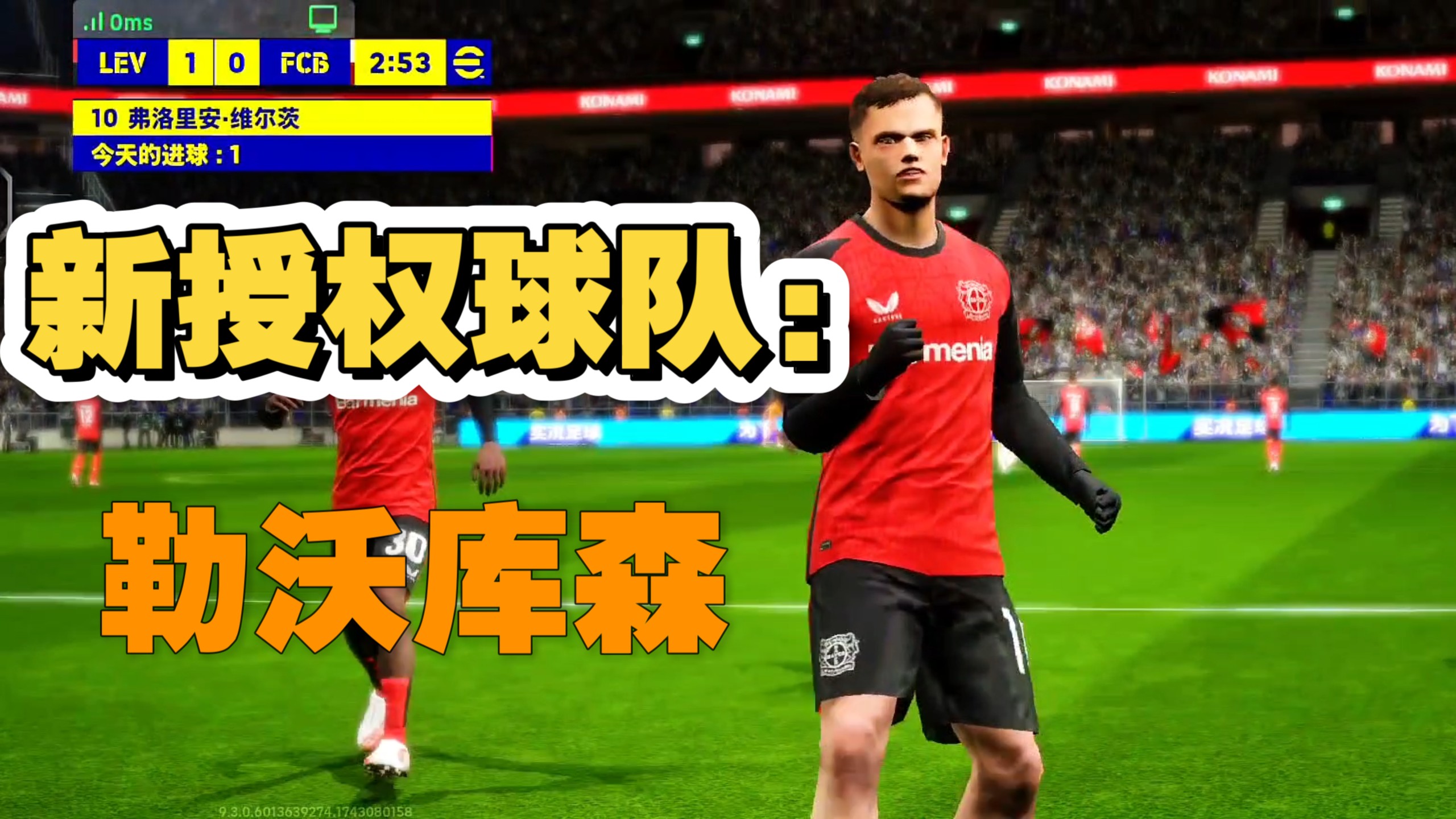 开云平台-包含勒沃库森主帅谈赛前准备，球队备战有序的词条