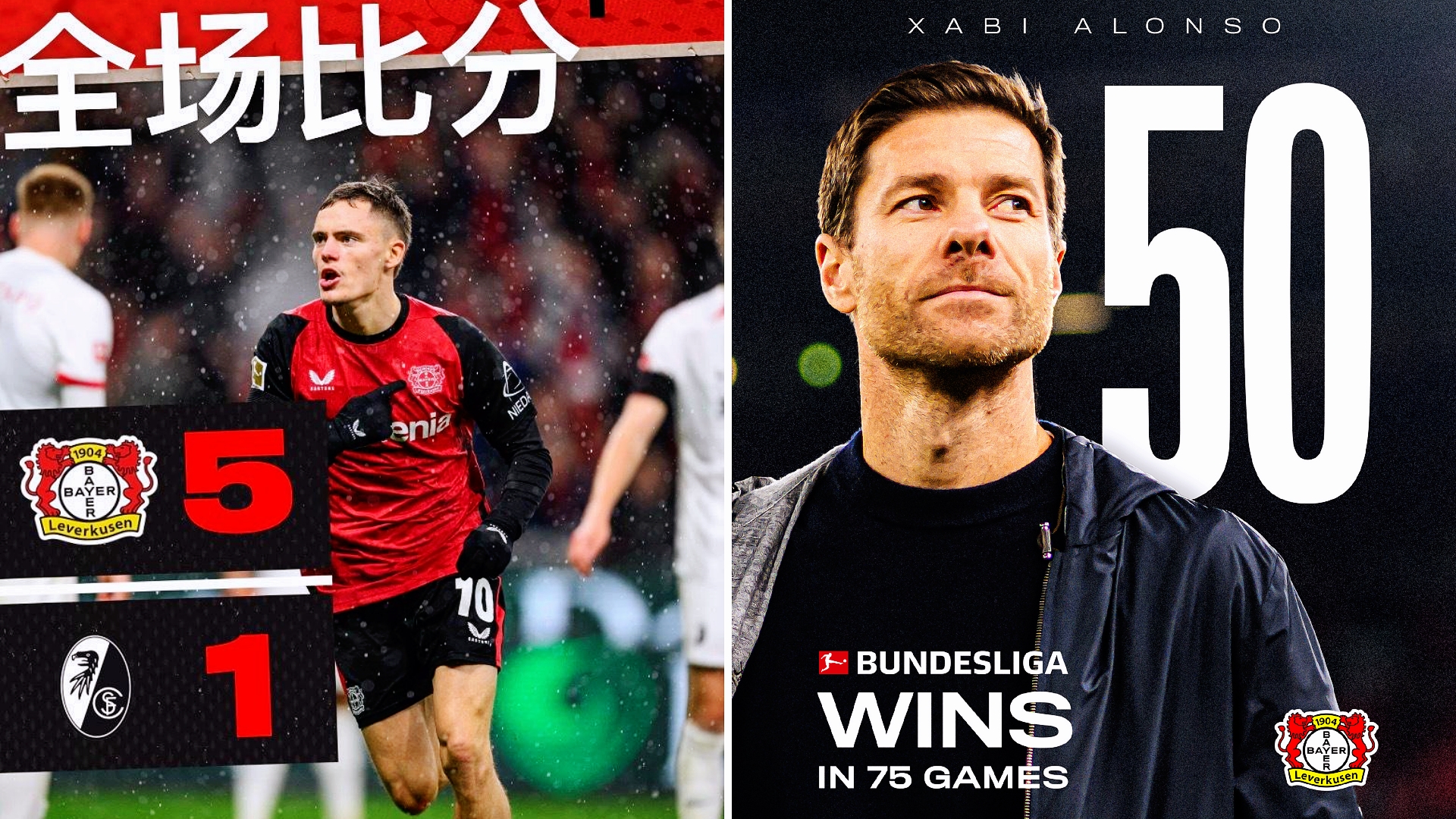 包含勒沃库森主帅谈赛前准备，球队备战有序的词条