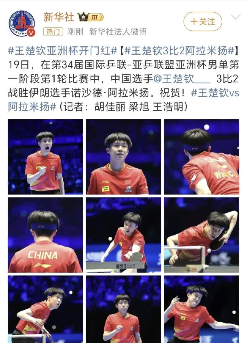 惊险对决！运动员实力碾压对手