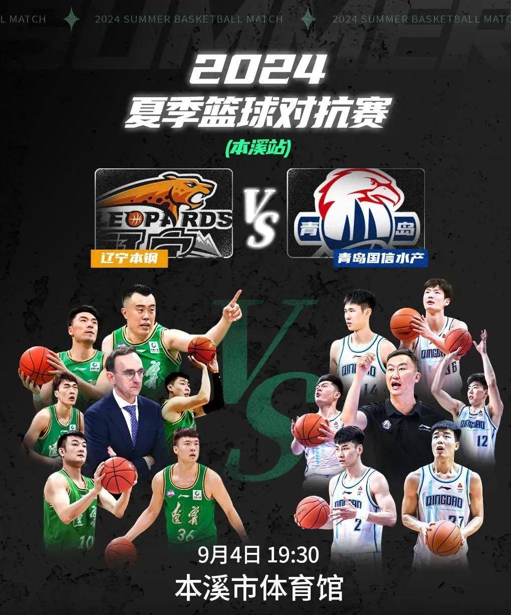 开云体育入口-外援强势崛起，霸气篮球表现让对手望尘莫及的简单介绍