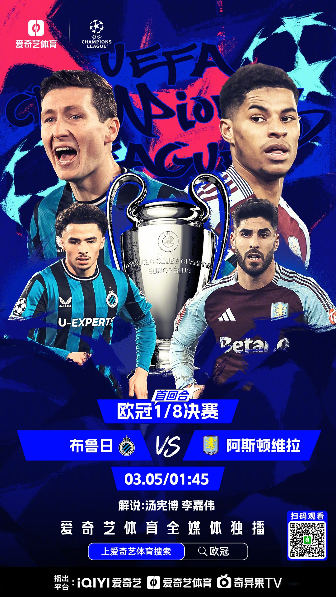 开云体育下载-包含昨日焦点：皇马夺冠，最新战报的词条