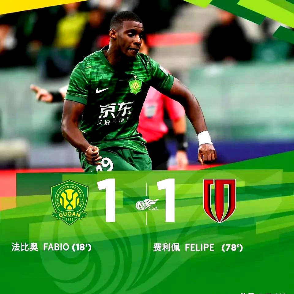 包含北京国安外援表现抢眼,协助球队继续豪取三分的词条 包含北京国安外援表现抢眼,协助球队继续豪取三分的词条