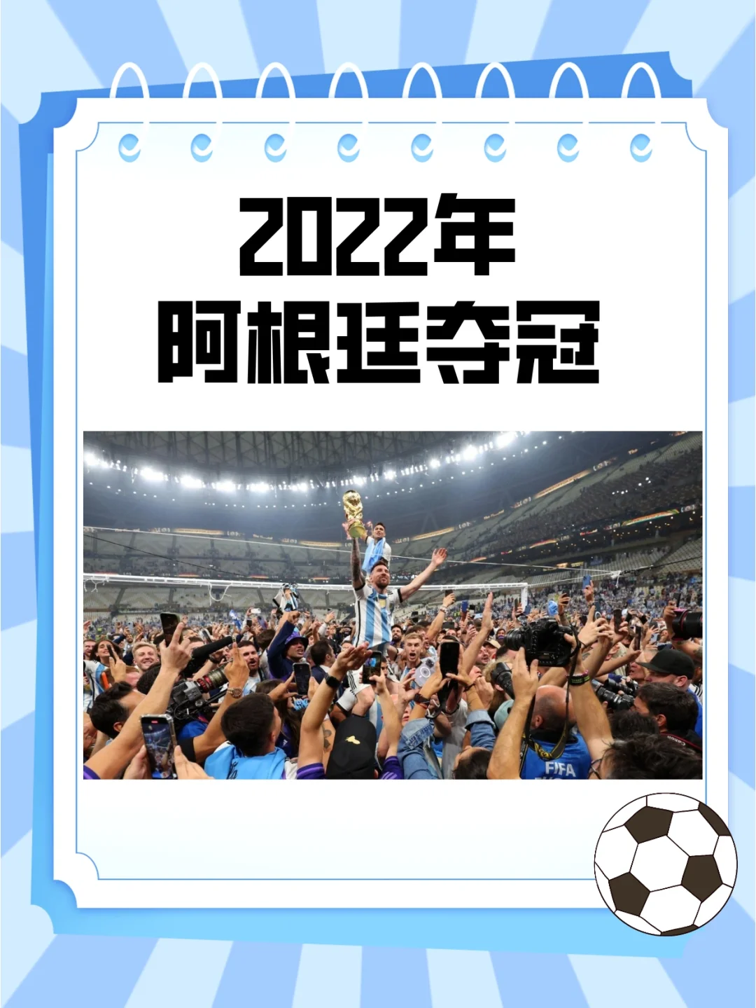 开云体育登录-世界杯重磅对决：德布劳内迎战尤文，热议不断的简单介绍