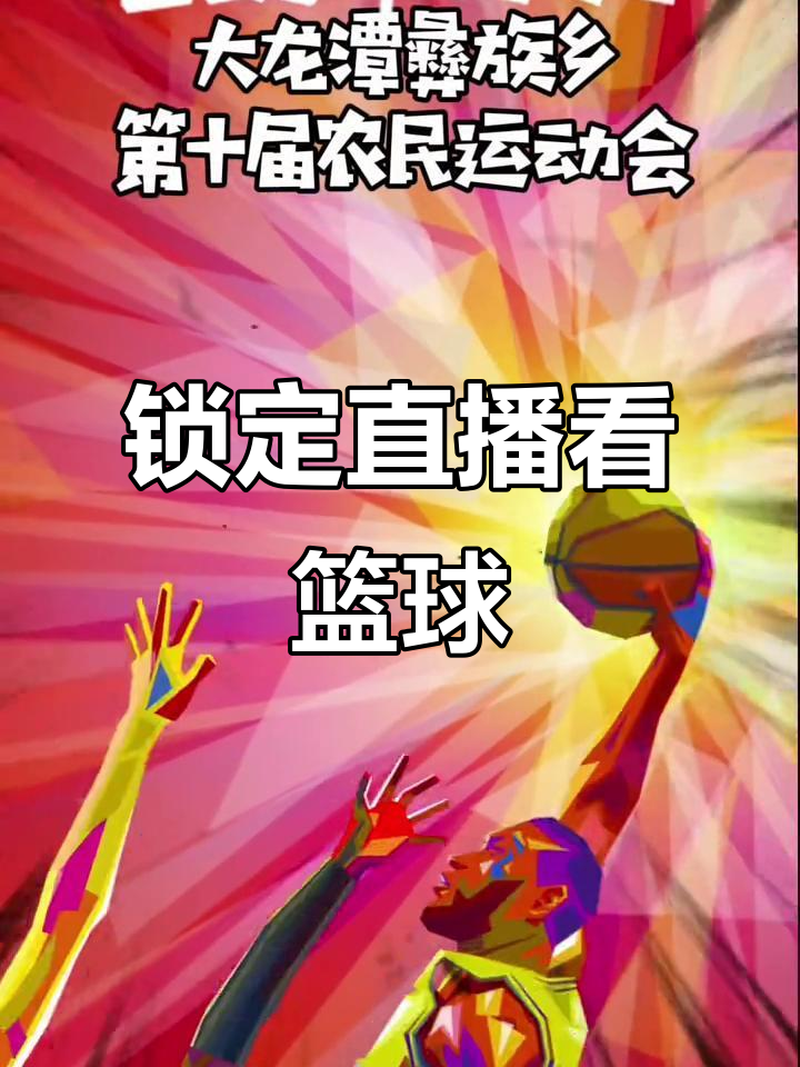 篮球专业转播团队备战全球直播，精彩花絮全方位呈现