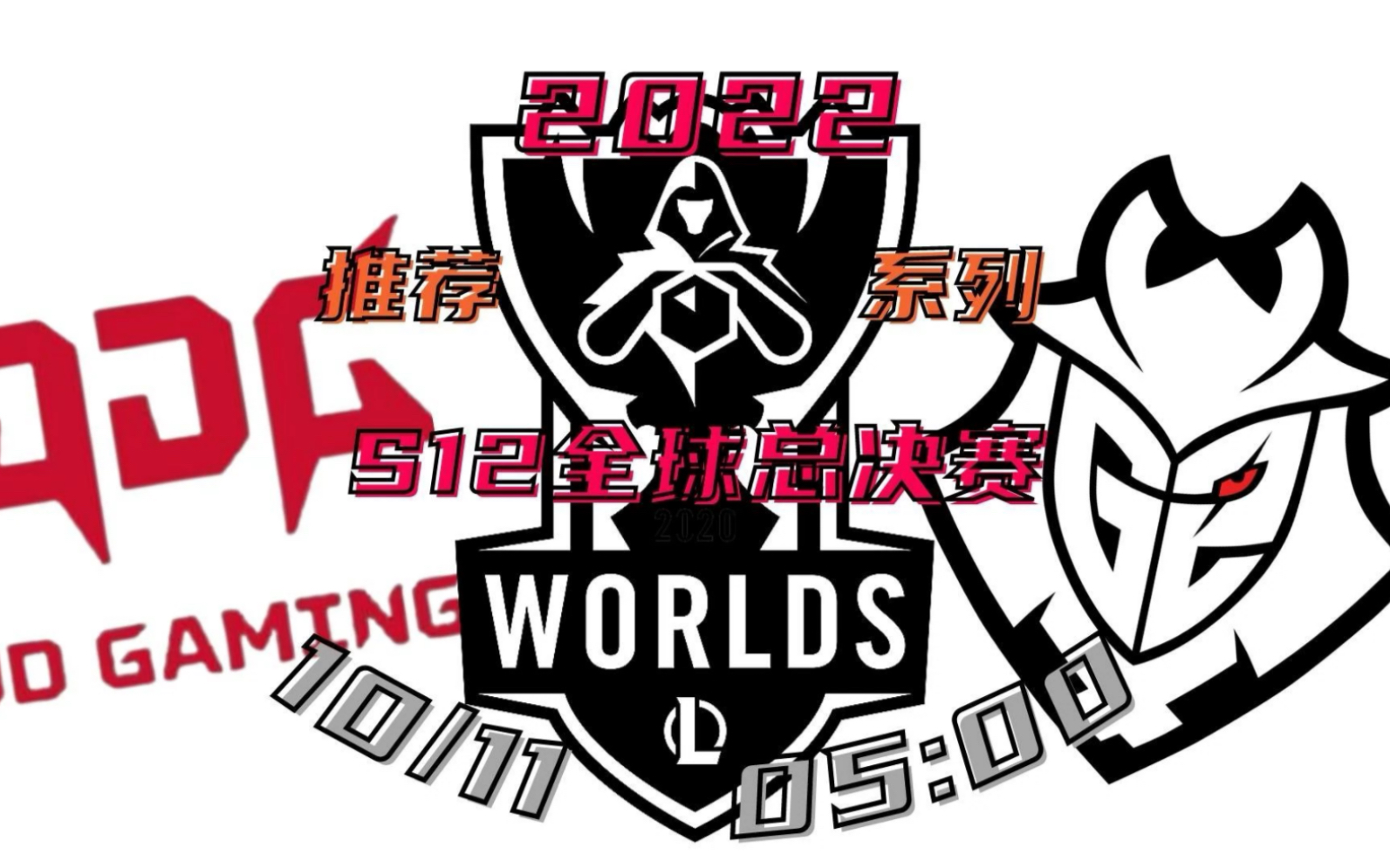 开云体育APP下载-JDG险胜G2，Bin开启传奇时刻小组赛2:0（深圳）