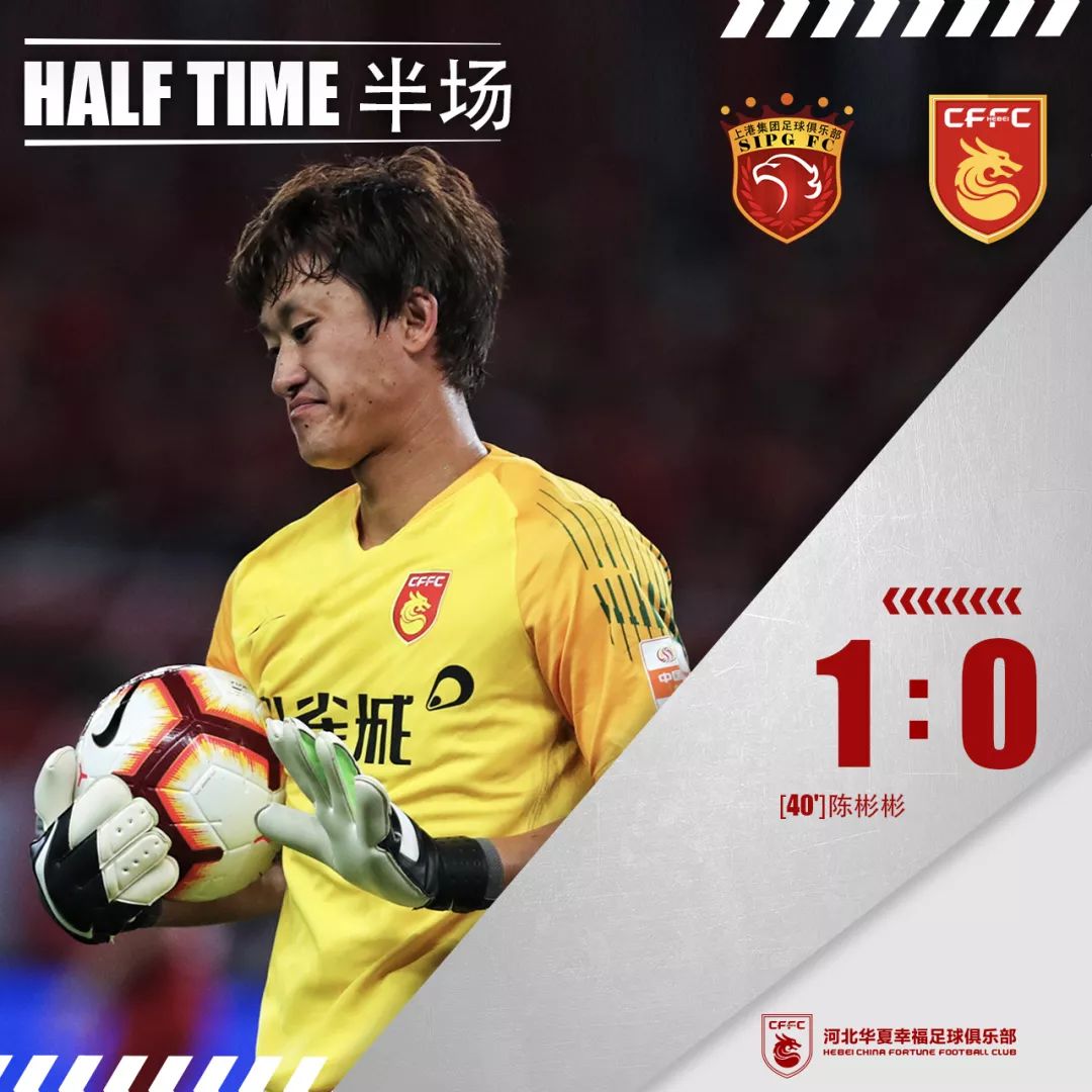 开云体育APP下载-富力客场负华夏，战绩持续下滑的简单介绍