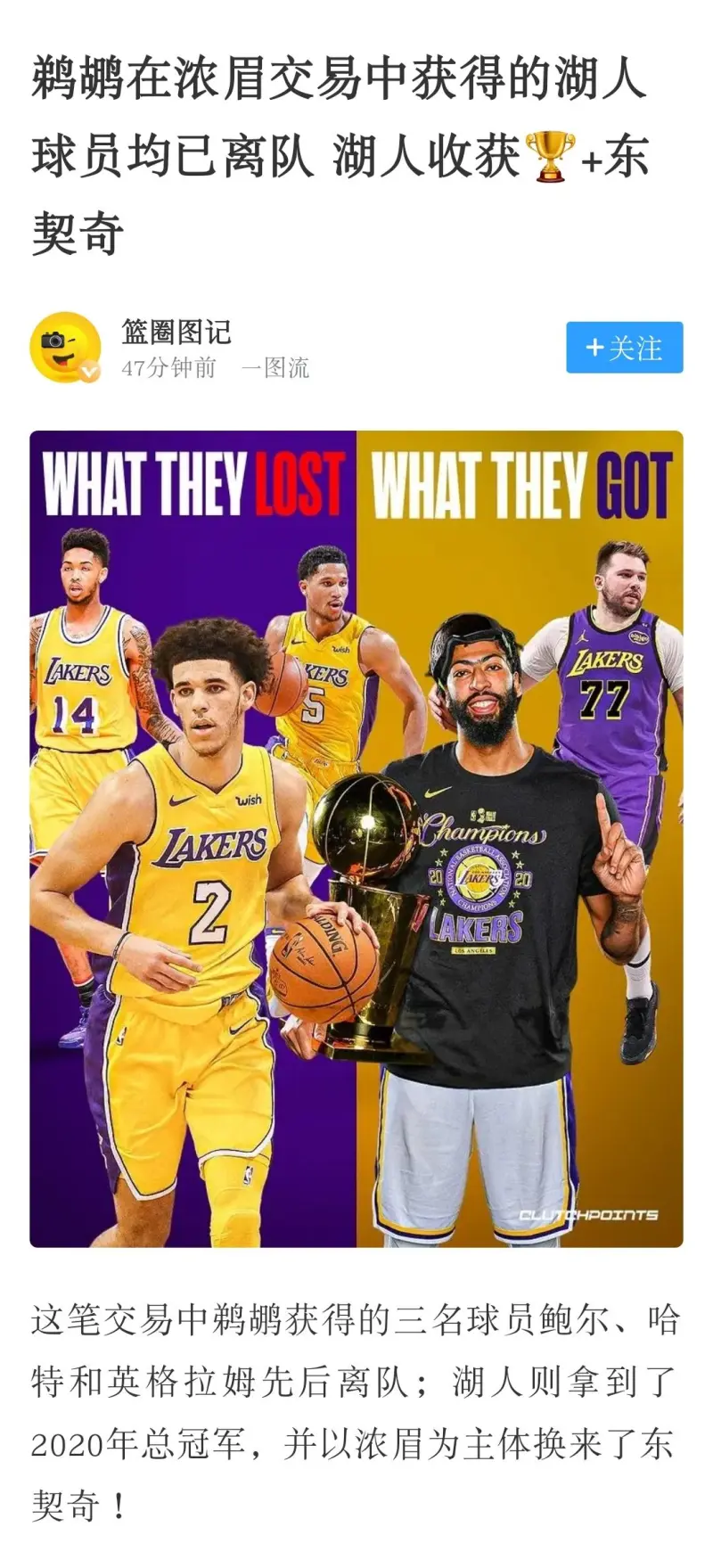 开云APP-关于浓眉哥重返赛场，带领鹈鹕获胜的信息