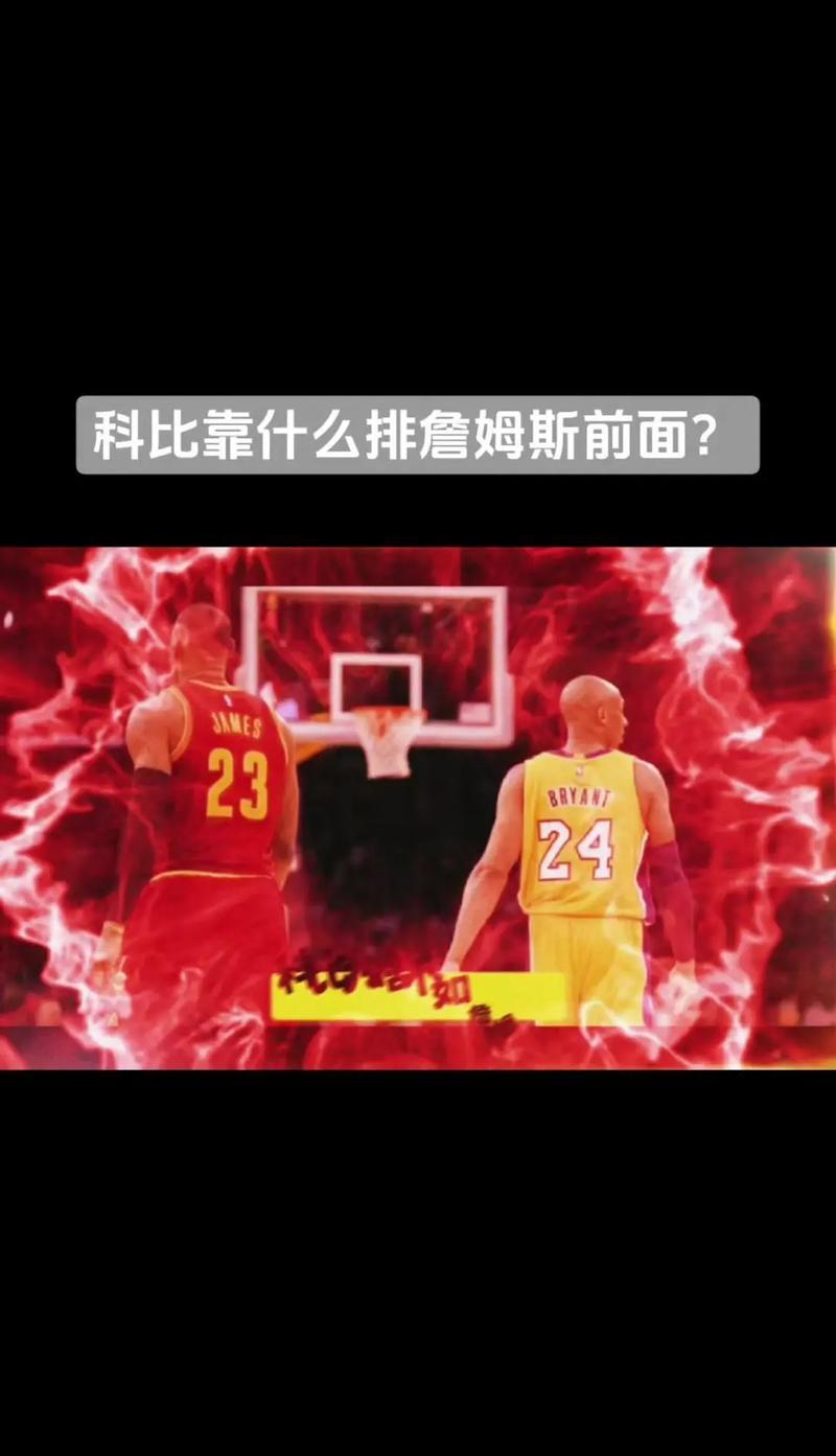 包含科比砍下50分,湖人力克步行者,迎来四连胜的词条 包含科比砍下50分,湖人力克步行者,迎来四连胜的词条