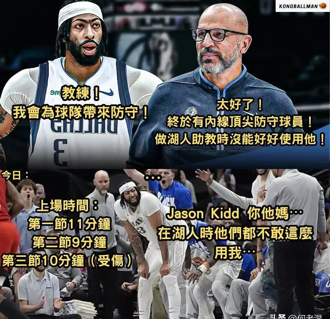 开云下载-独行侠完胜凯尔特人，乔治完成帽子戏法的简单介绍