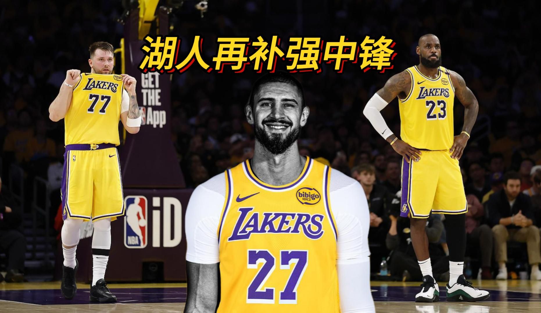 凯尔特人B队爆冷湖人，克莱送出助攻