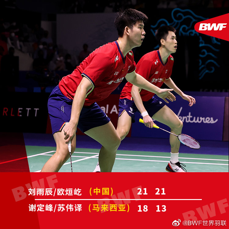 开云体育官方网站-泰国队轻取印尼队，戴资颖统治全场