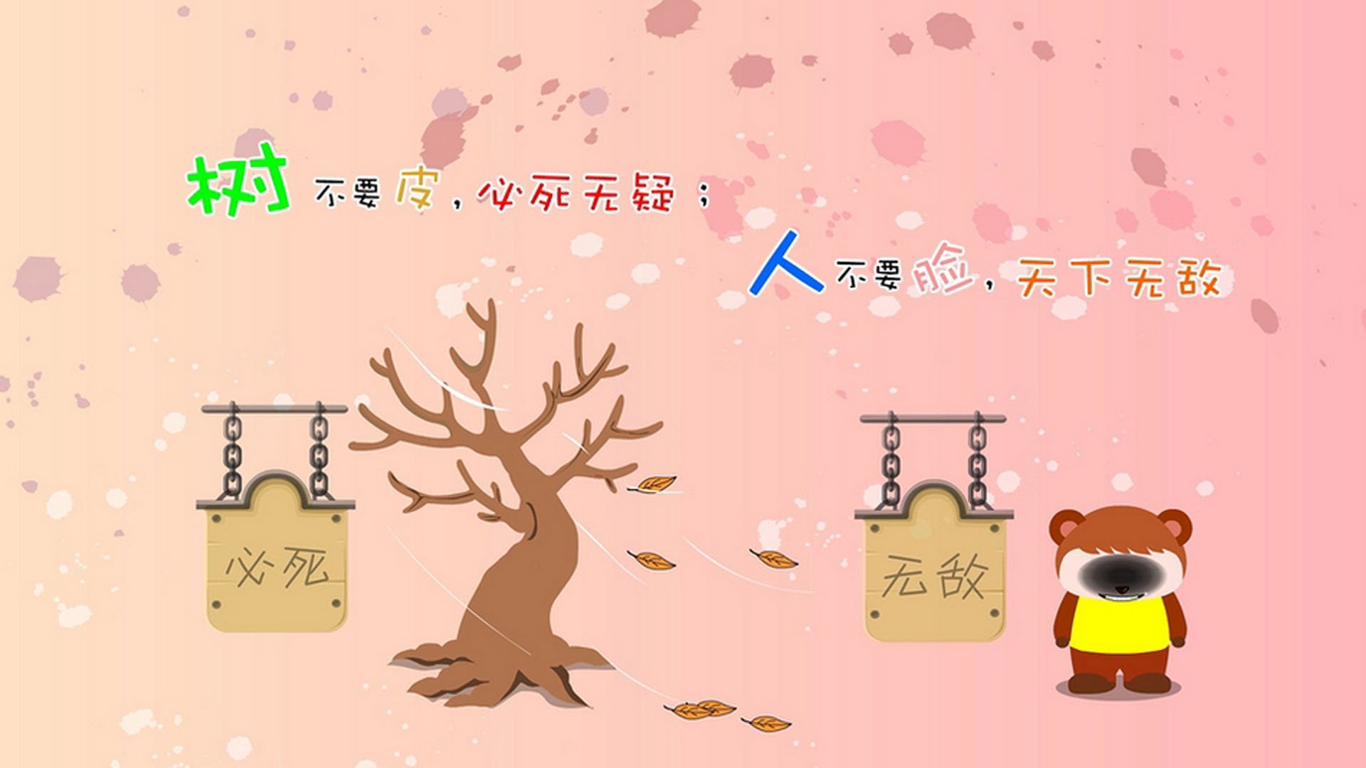 莱万一剑封喉，皇家社会终结奥地利不败神话