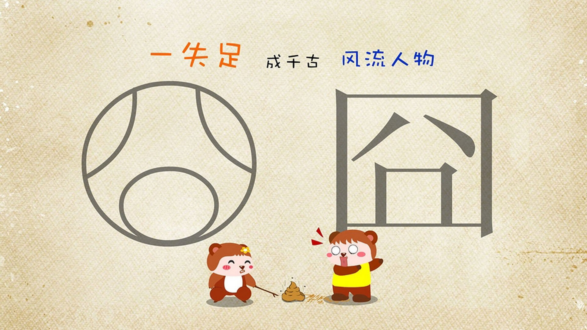 金州奇迹，霍勒迪末节封神，勇士终结快船连胜神话