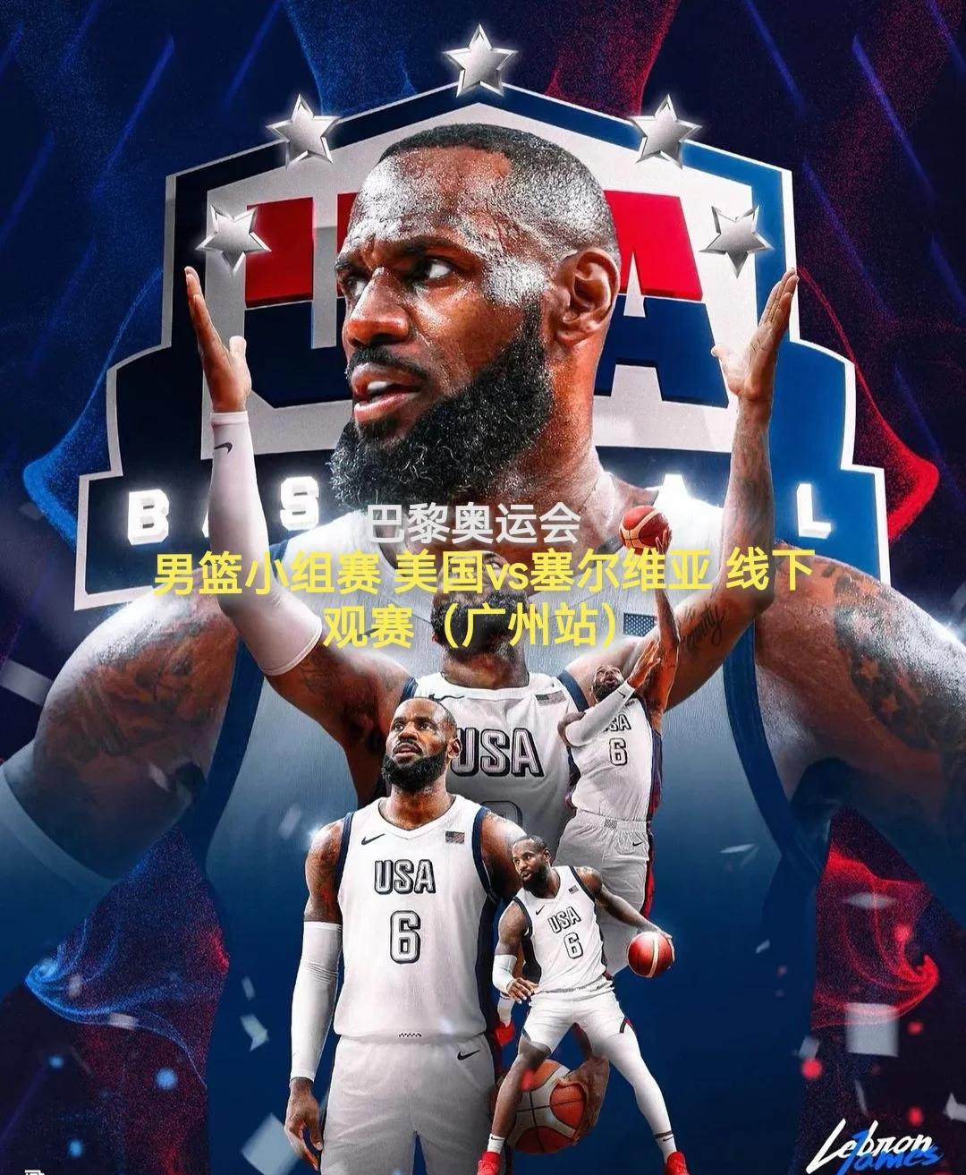 东决关键战焦点战，伊朗冲垮马里