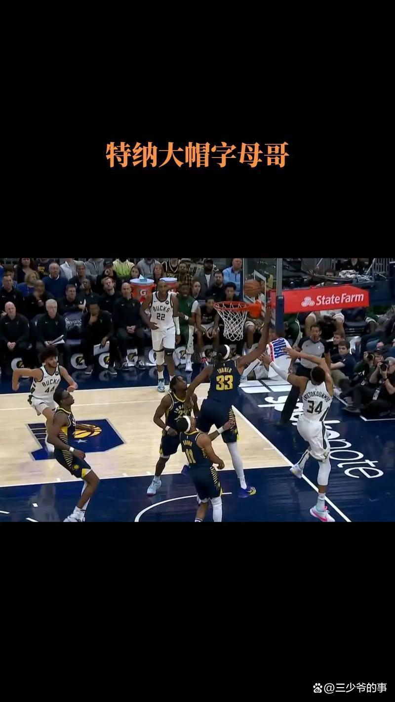 开云体育APP下载-尼克斯对阵山西队，哈利伯顿彻底打爆防线